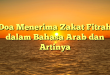 Doa Menerima Zakat Fitrah dalam Bahasa Arab dan Artinya